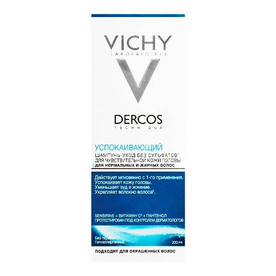 Dercos Shampoo Ultra Calmante Normal A Graso 200Ml - WeCare Pharma
