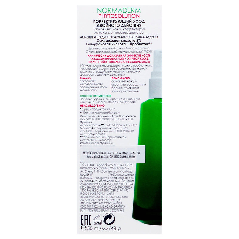 Vichy Normaderm Phytosolution Double Correction 50Ml - WeCare Pharma