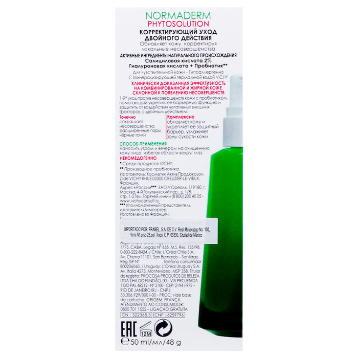 Vichy Normaderm Phytosolution Double Correction 50Ml 5 - 3337875660617