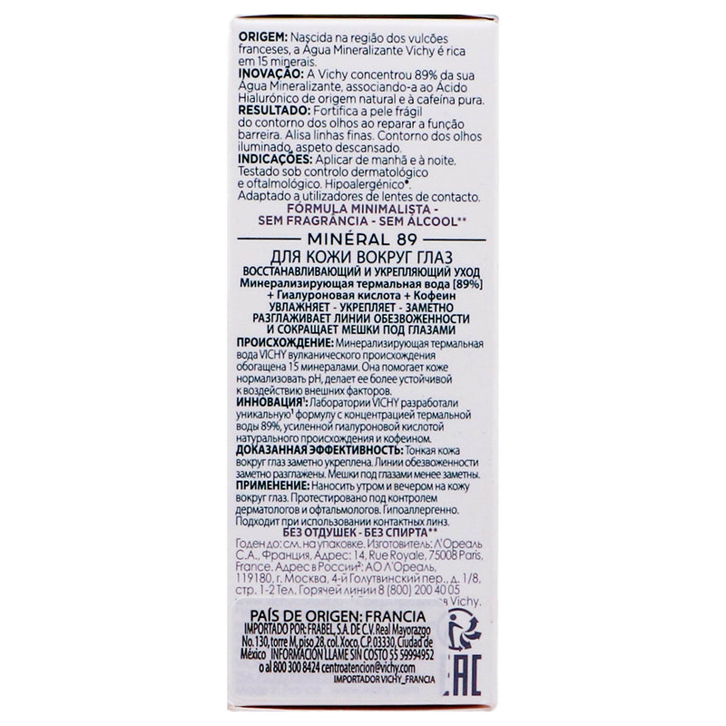 Vichy Mineral 89 Eye Cream 15Ml - WeCare Pharma