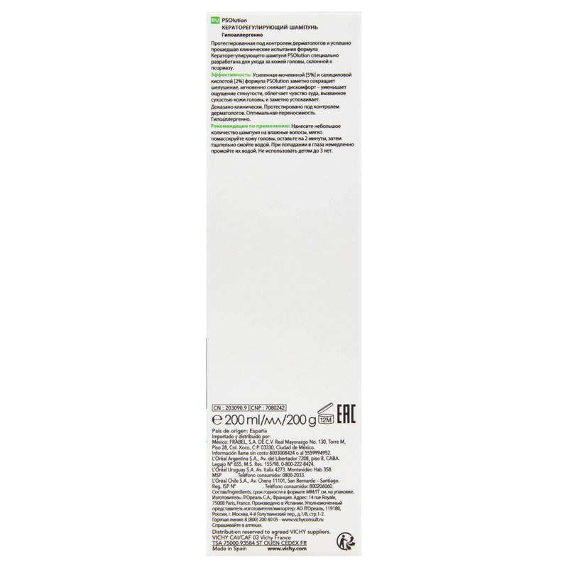 Dercos Shampoo Psolution 200Ml Antipicor - WeCare Pharma