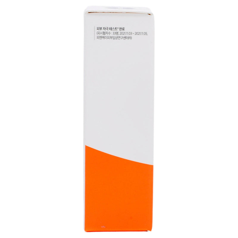 Protector Solar Vaseline En Barra Fps 50 15G - WeCare Pharma