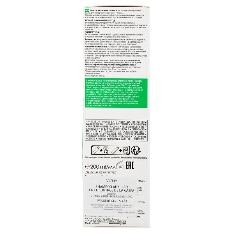 Vichy Dercos Caspa Norm/Grasa Shampoo 200Ml - WeCare Pharma