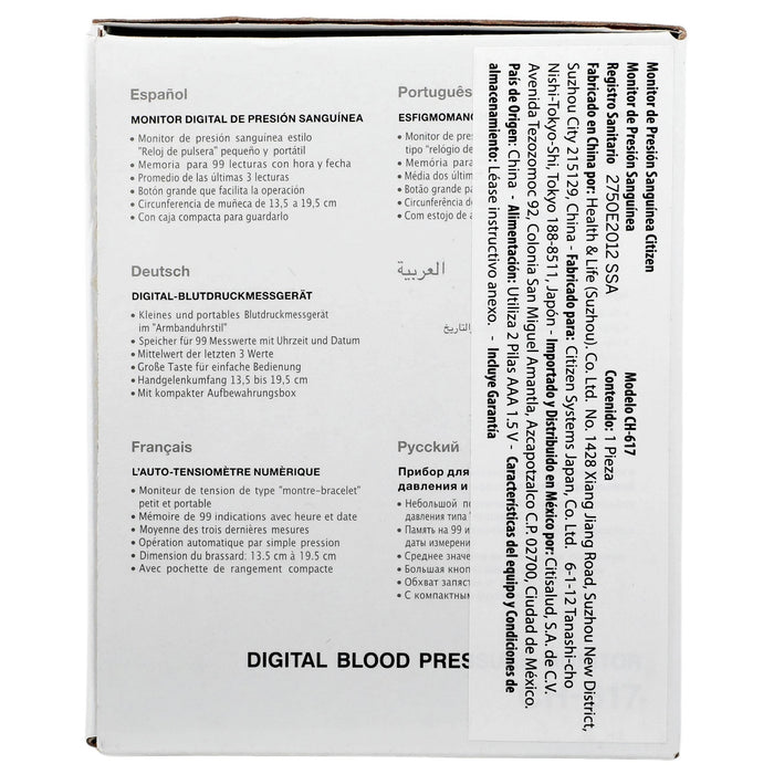 Monitor De Presión Arterial Digital Citizen Muñeca - WeCare Pharma